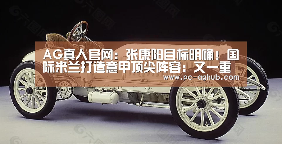AG真人娱乐