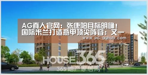 AG真人娱乐