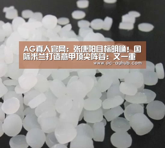 AG真人娱乐