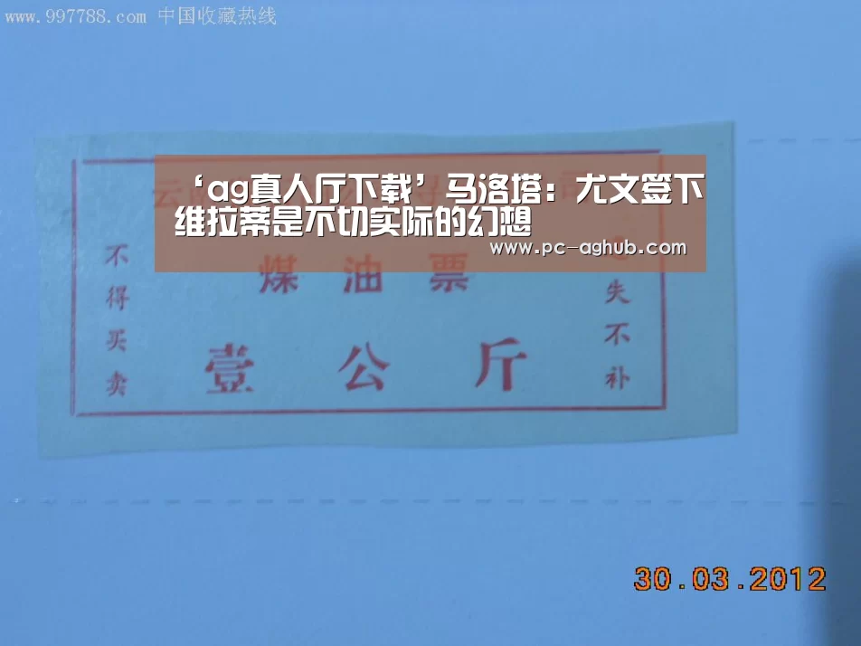 AG真人官网