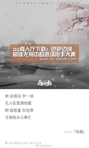 ag真人厅下载