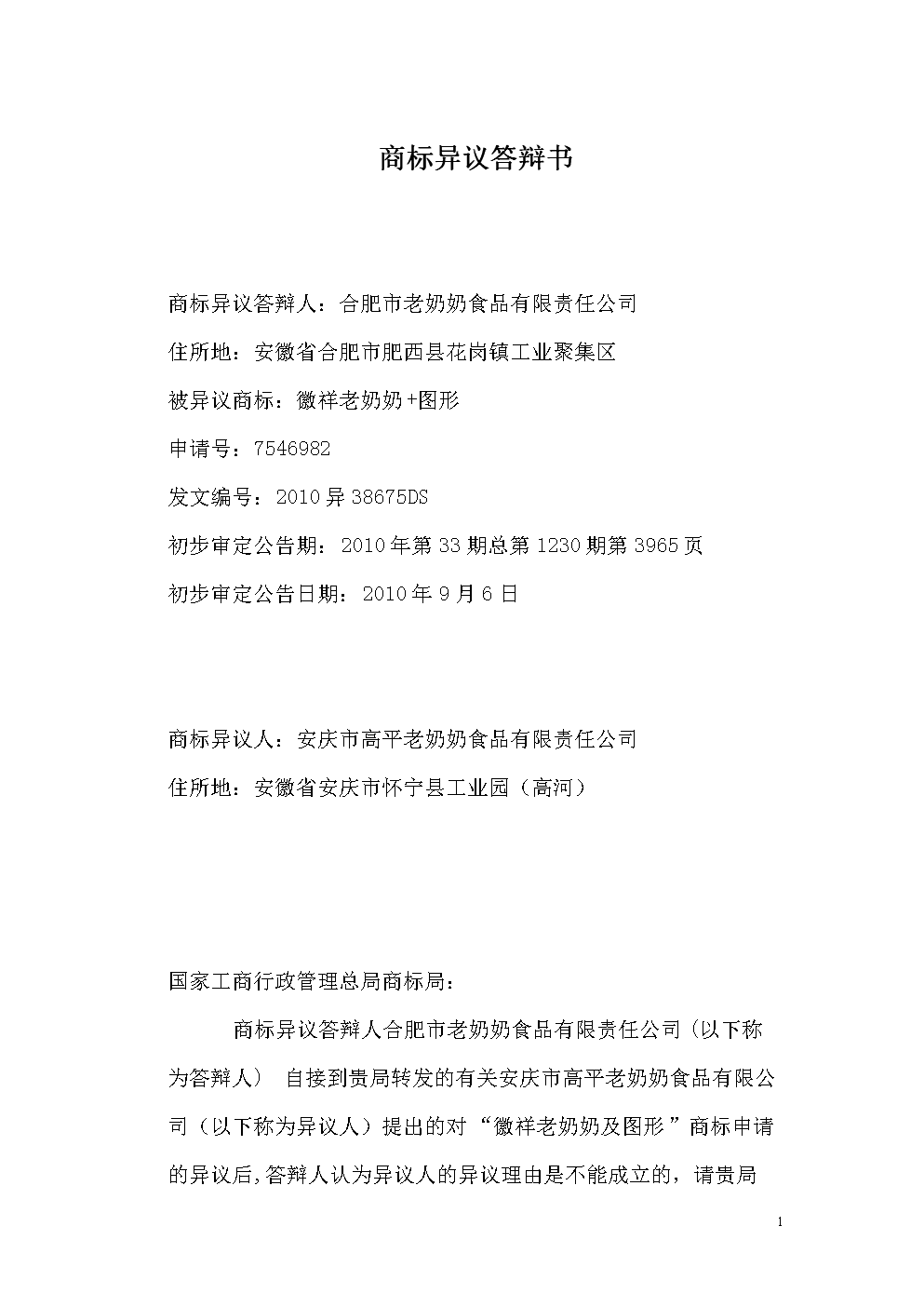AG真人娱乐