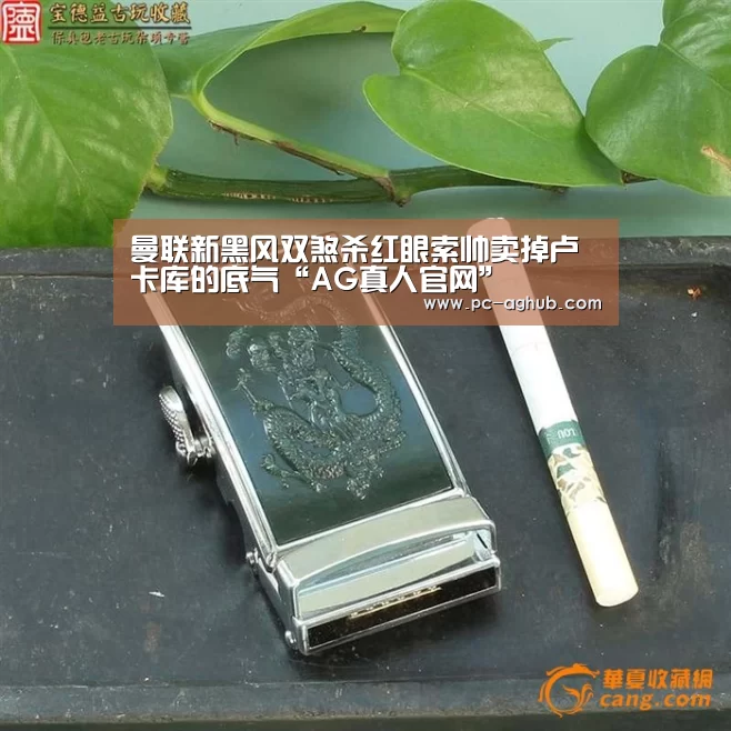AG真人娱乐