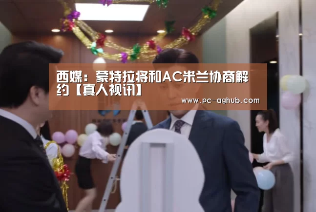 AG真人娱乐