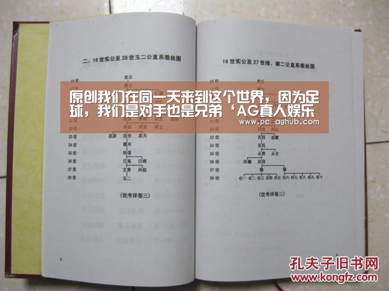 ag真人厅下载