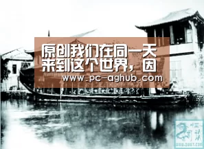 ag真人厅下载