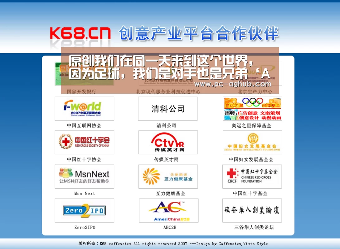 AG真人娱乐
