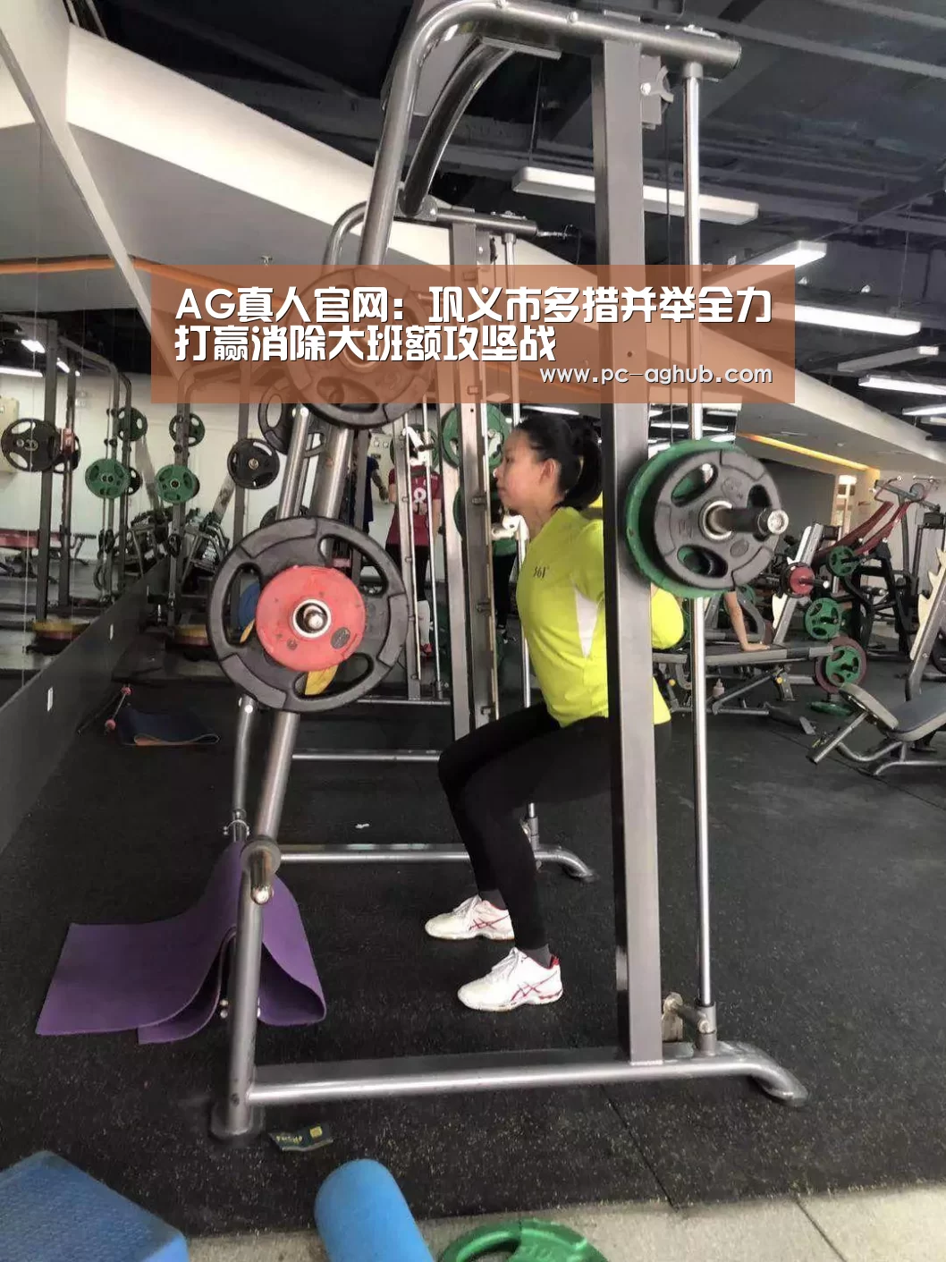 AG真人官网:巩义市多措并举全力打赢消除大班额攻坚战(图2) AG真人官网