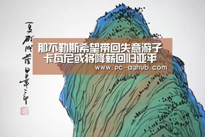 AG真人官网