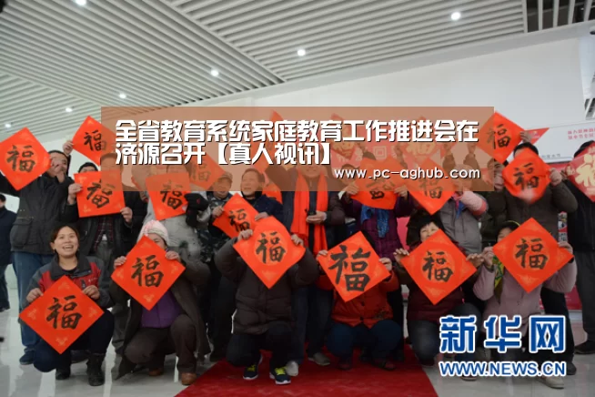 AG真人娱乐