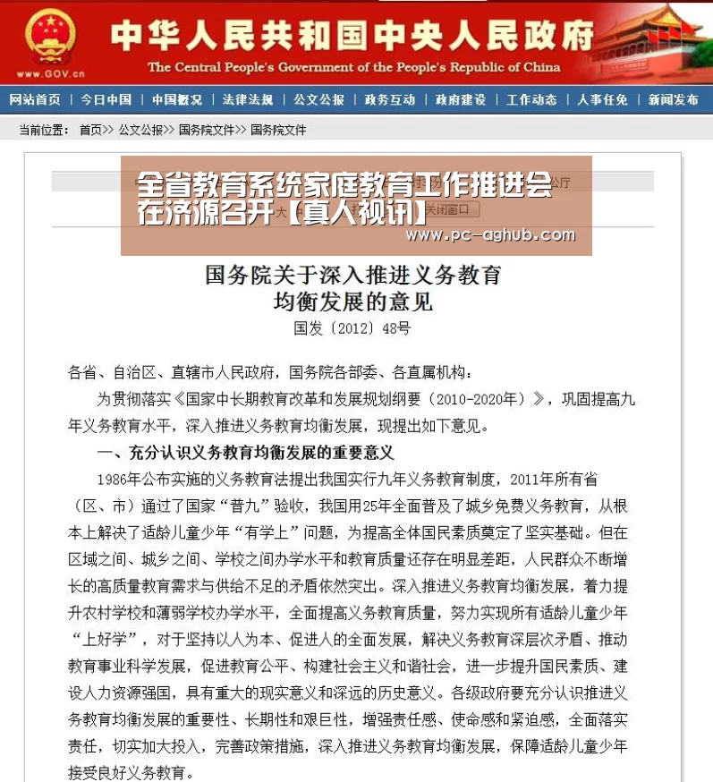 AG真人官网