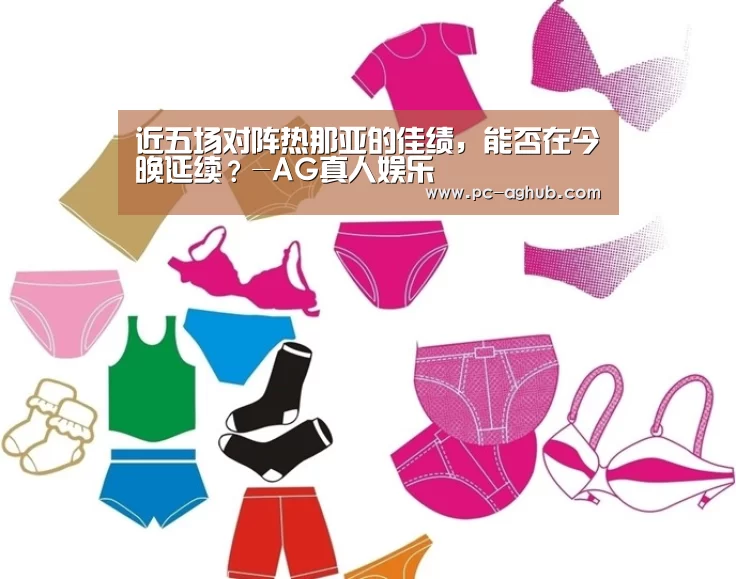 AG真人娱乐
