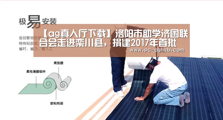 AG真人官网
